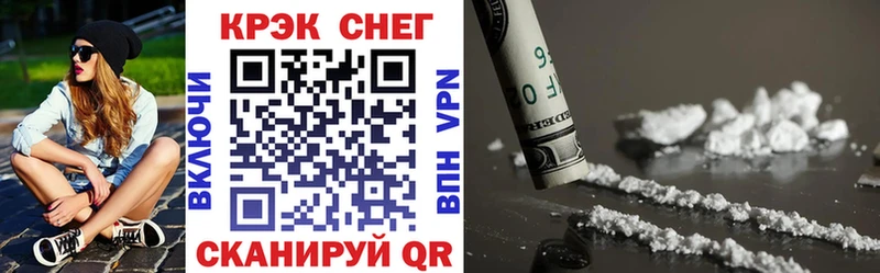 Где найти наркотики Рошаль COCAIN МЕФ ГАШИШ hydra зеркало Каннабис APVP