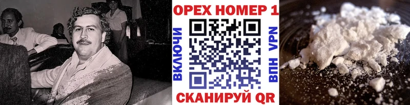 даркнет сайт  Рошаль  COCAIN 99% 