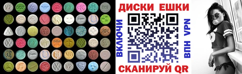 Ecstasy 250 мг  hydra как войти  Рошаль 