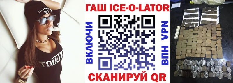 ГАШИШ убойный  как найти   Рошаль 