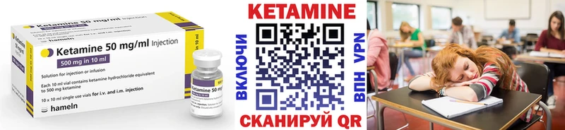 hydra ссылки  Рошаль  Кетамин VHQ 