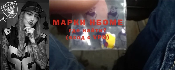 первитин Алексин