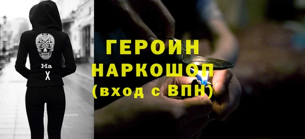 первитин Алексин