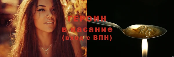 первитин Алексин