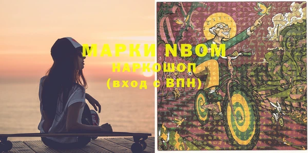 прущие грибы Алексеевка