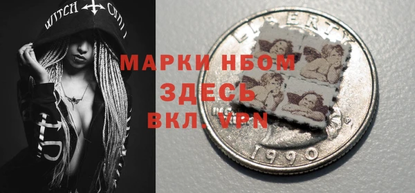 первитин Алексин