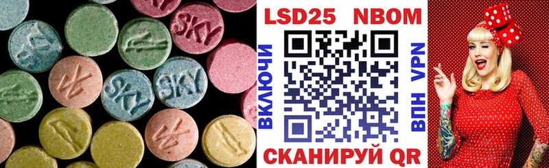 LSD-25 экстази кислота блэк спрут ONION Рошаль