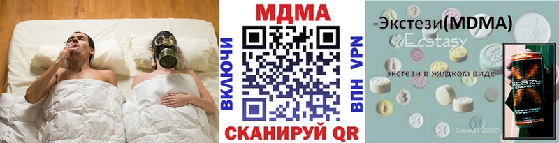 МДМА молли  Рошаль 