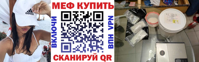 МЕФ кристаллы  Рошаль 
