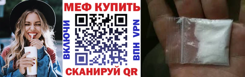 Мефедрон кристаллы Рошаль