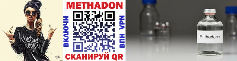 ссылка на мегу   Рошаль  МЕТАДОН кристалл 