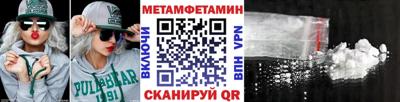 сайты даркнета состав Рошаль Первитин винт