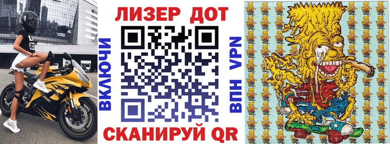 Наркотические марки 1,8мг  Рошаль 