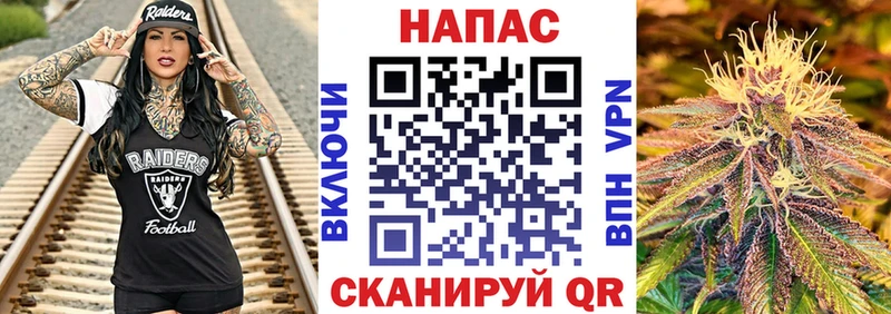 МАРИХУАНА AK-47 Рошаль